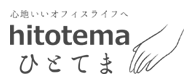 hitotema(ひとてま)いつもお仕事のそばにオフィス用クッションとハーブピロー